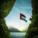 قناة أحوال الطرق _فلسطين🇵🇸