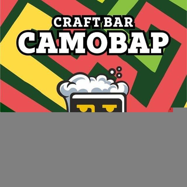 САМОВАР