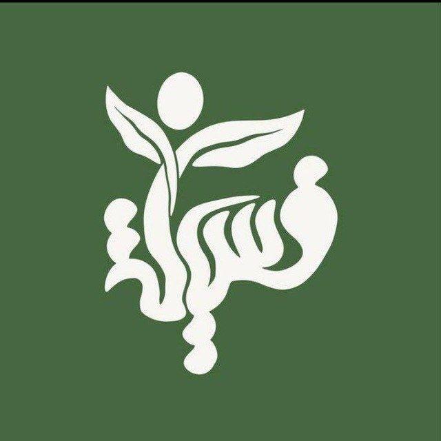 فَسِيـلَةٌ 💚🌱