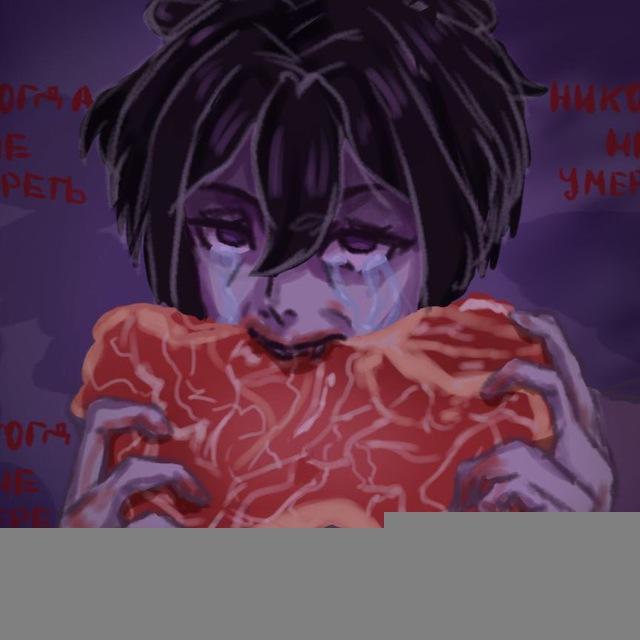 Рабочий РЕСТ🩸Stroma🩸
