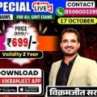 Vikramjeet Sir Reasoning Special LIVE By Vikramjeet Sir New Batch starts from 17th Oct. 2025