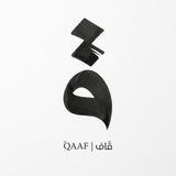 قاف | QAAF