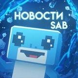 Steal a Brainrot News | УКРАДИ БРЕЙНРОТ НОВОСТИ