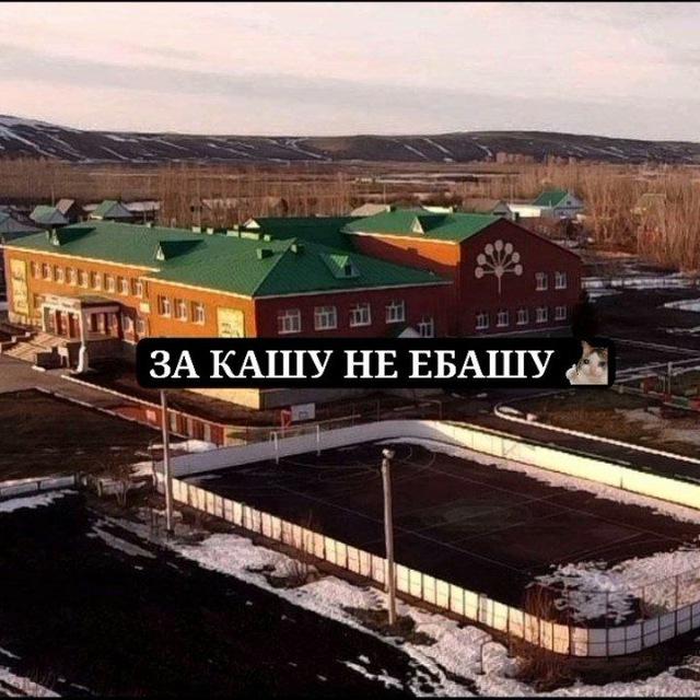 в мурапталово любят🤘🏻