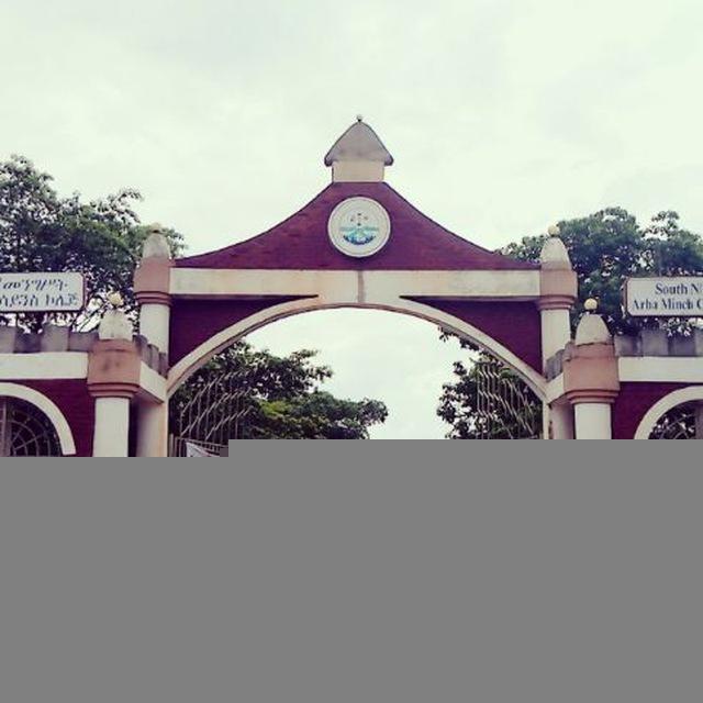 Arbaminch College of Health Science Network