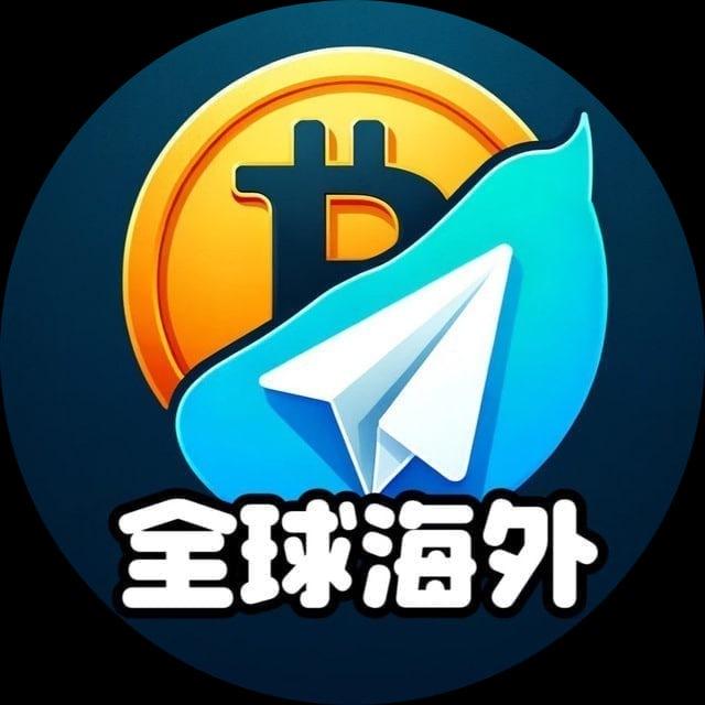 全球海外-话术