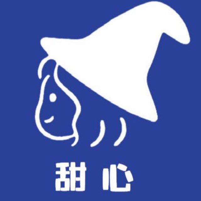 唯一频道·甜心家｜甜品 小吃 生日蛋糕 饮品