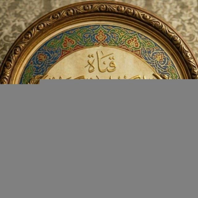 { وَلَذِكْرُ اللَّهِ أَكْبَرُ }