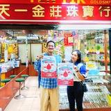 TENYIK GOLDSMITH S/B (Centrepoint Sabah).202401043198 (1589044-M)