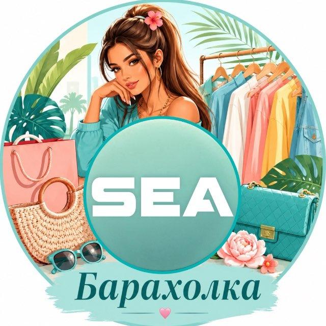 Женская Барахолка 🇹🇭 Пхукет
