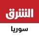 الشرق للأخبار - سوريا