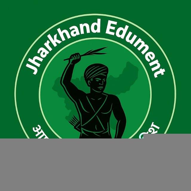 Jharkhand Edument