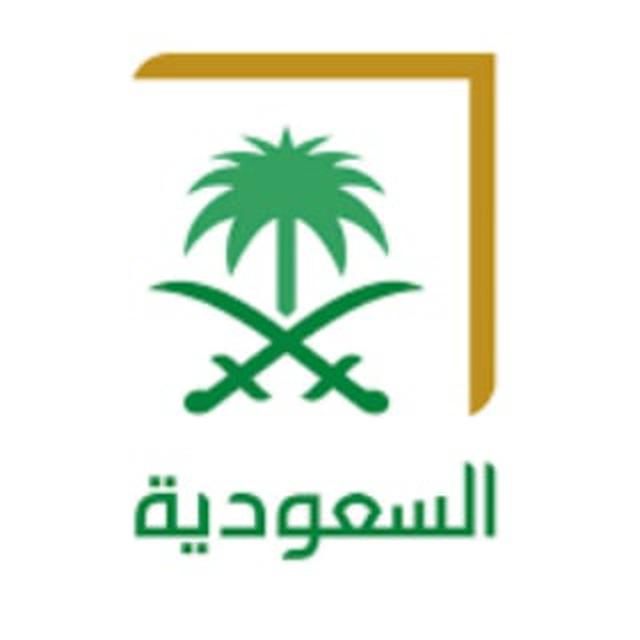 وظائف الجامعات |🇸🇦 جامعة أم القرى الملك سعود الجامعة الإسلامية فهد للبترول والمعادن عبد العزيز الإمام محمد بن سعود المجمعة