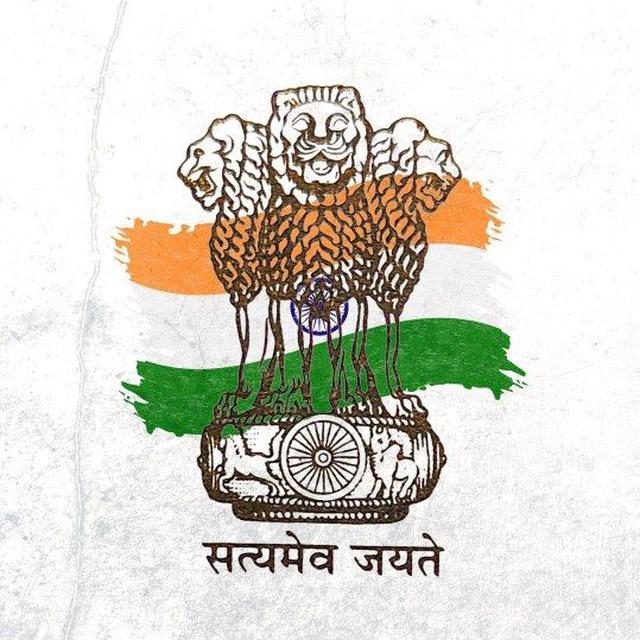 UPSC Magazines