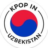 🇰🇷K-POP IN UZBEKISTAN🇺🇿