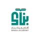Al Binaa Academy