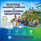 Mahallada bandlikni ta'minlash va kambag'allikni qisqartirish