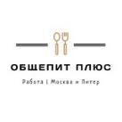 Общепит Плюс