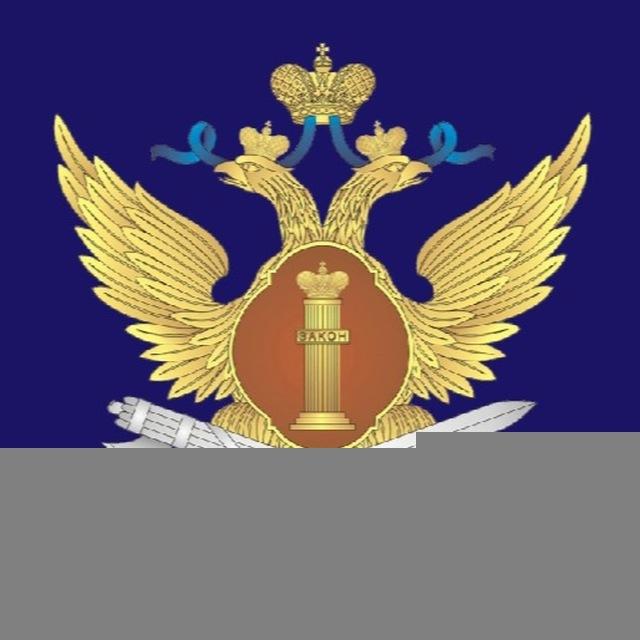 ГУФСИН России по ДНР