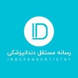 Independentistry