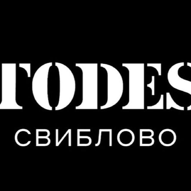 подслушано ❗️todes sviblovo❗️