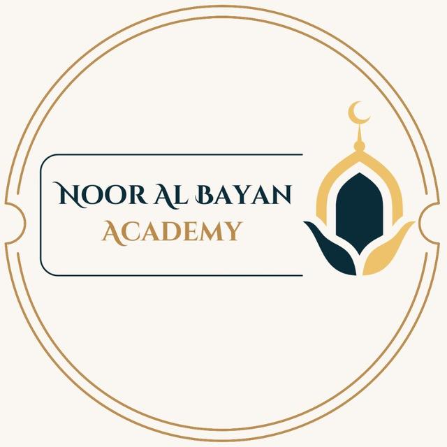 NOOR AL BAYAN ACADEMY