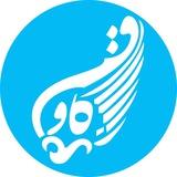 فن‌کاو