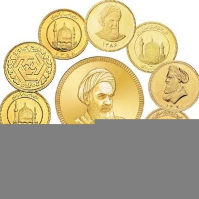 مظنه اصفهان