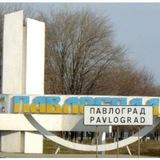 Докс Павлика🇺🇦