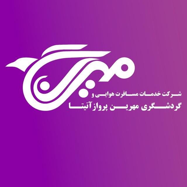 بهترین قیمت ویزا و تور، اروپا شنگن آسیا - آفر ویزا