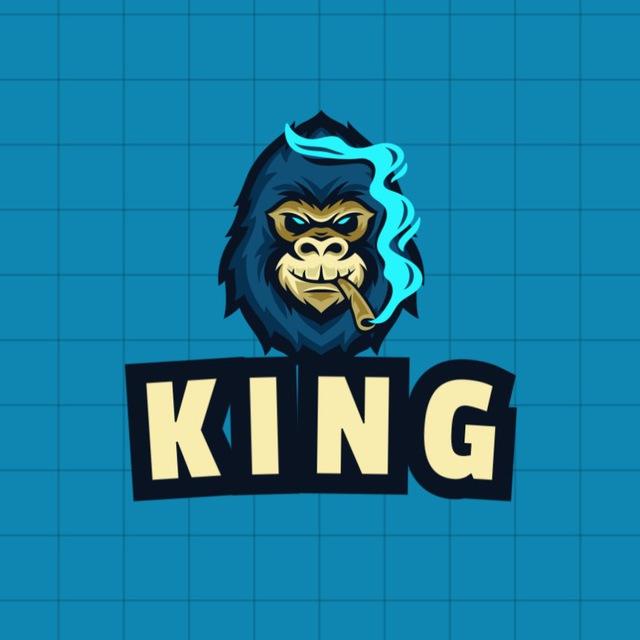 The King - Free