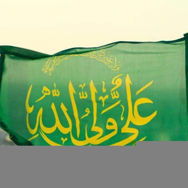 كلام الأمير الإمام علي (ع)