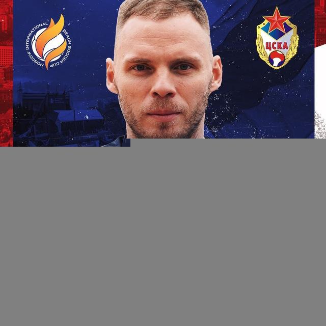 Троянский конь