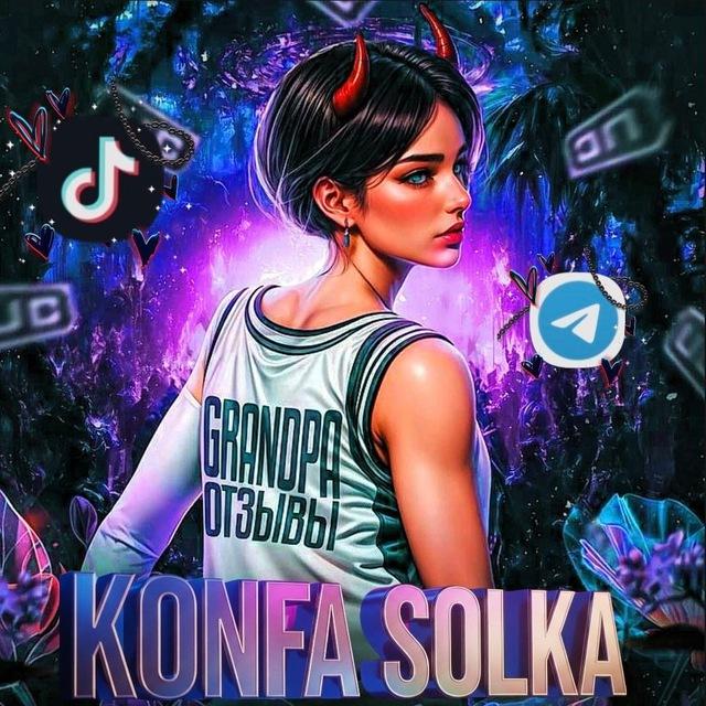 Солька🐀