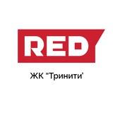 RED-Сервис | Тринити