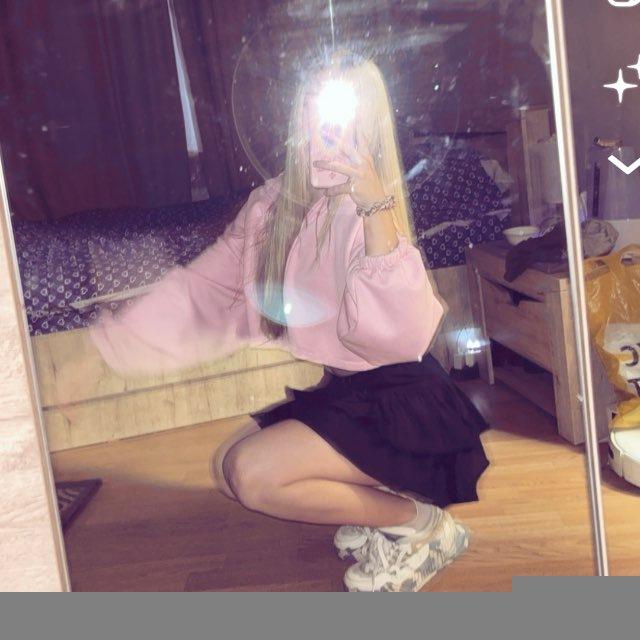 ди