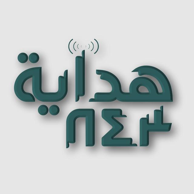 Hidayah Radio