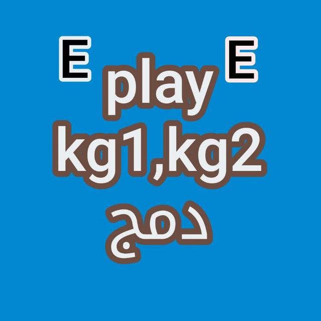 💙Kg1kg2 language ( دمج)💙