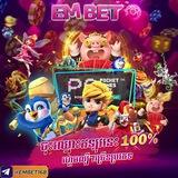 ស្ដេចហ្គេមស្លុតជាង500មុខ🎰