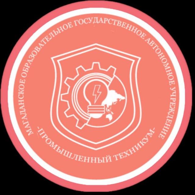 МОГБПОУ «Промышленный техникум»