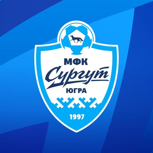 МФК «Сургут»