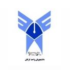 دانشجویان دانشگاه آزاد گرگان🎓