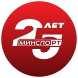Министерство спорта Республики Татарстан