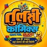 Tulsi comics all