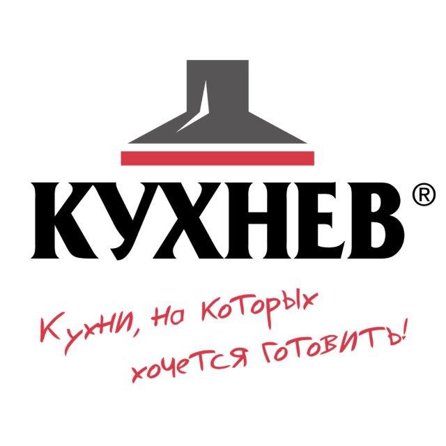 Кухни Москва СПБ • Шкафы Москва СПБ • Мебель Москва СПБ | Кухнев