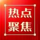 东南亚曝光联盟
