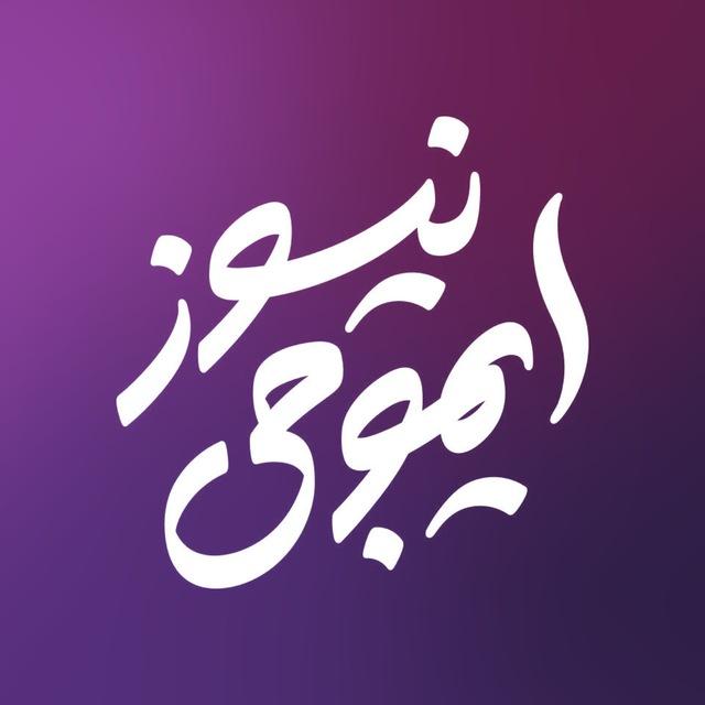 Emoji premium ایموجی پریمیوم ایموجی ایرانی
