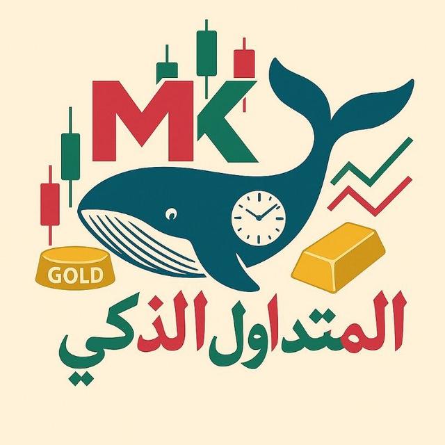 المتداول الذكي