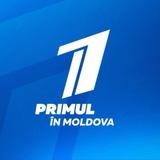 "Первый в Молдове" Новости