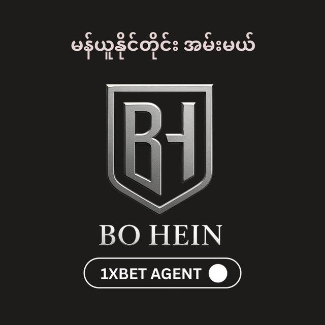 မန်ယူနိုင်တိုင်း အမ်းမယ် 💸